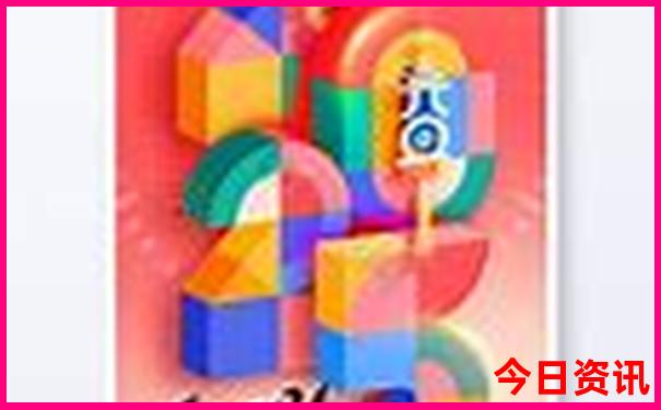 德阳出发4天适合到哪自驾游